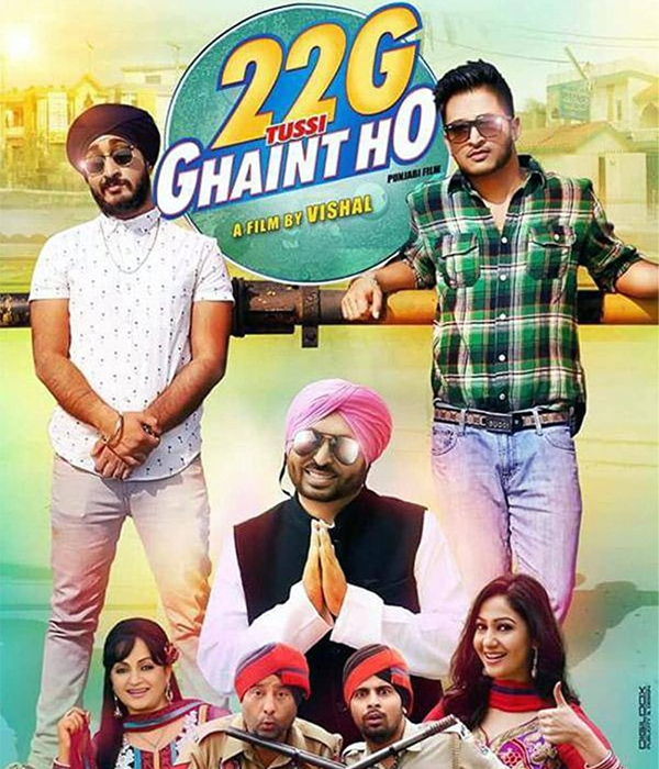 22g Tussi Ghaint Ho