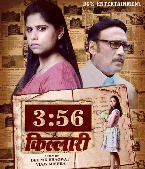 3:56 Killari