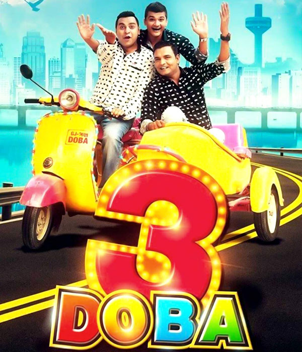 3 DOBA - 3 Mistakes Of God