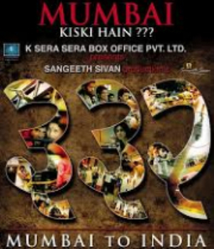 332 Mumbai To India
