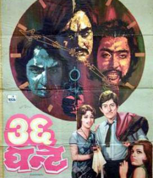 36 Ghante