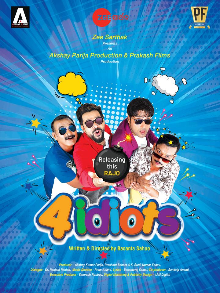 4 Idiots