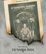 47 Dhansukh Bhawan