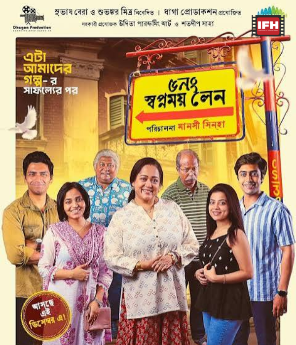 5 No Swapnamoy Lane