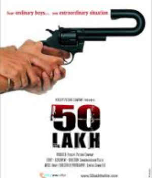 50 Lakh