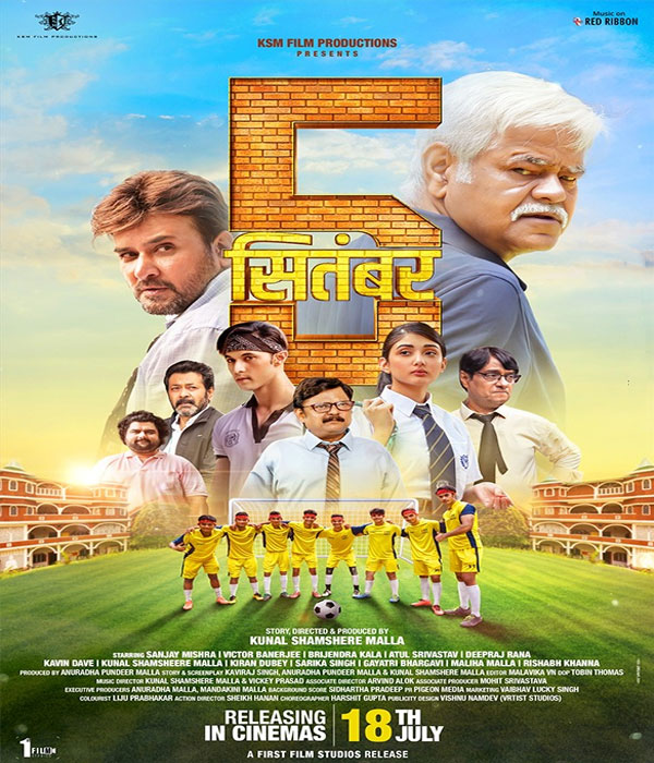 5th September