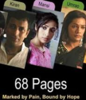 68 Pages