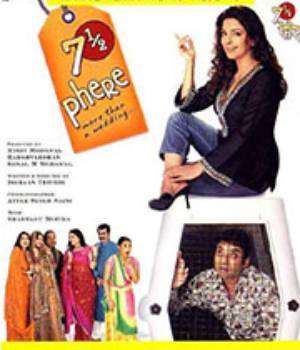 7 1/2 Phere