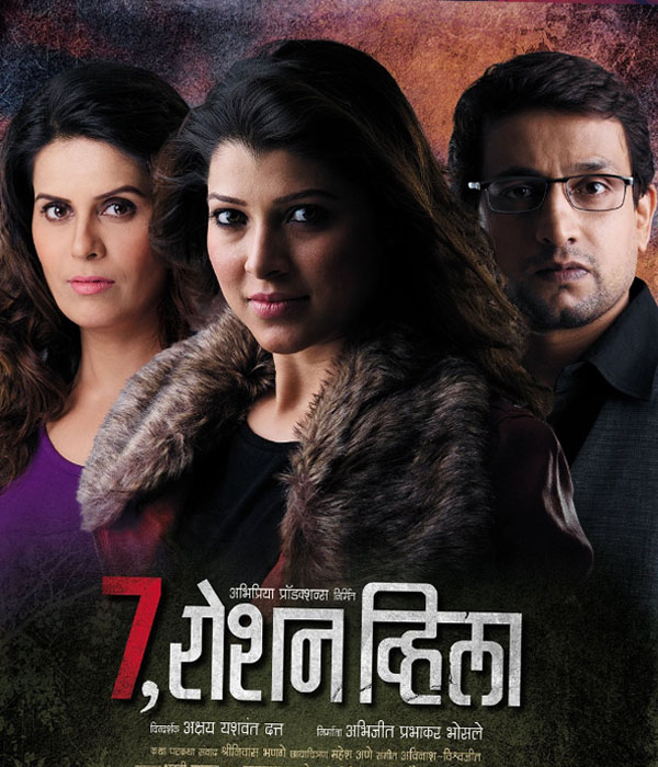 7 Roshan Villa
