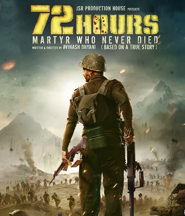 72 Ghanta