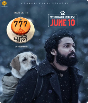 777 Charlie