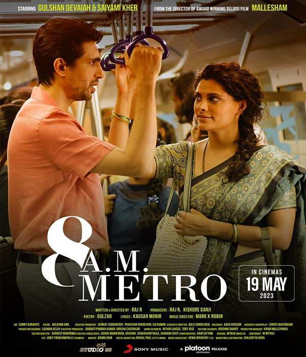 8 AM Metro