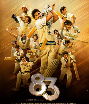 83 The Film