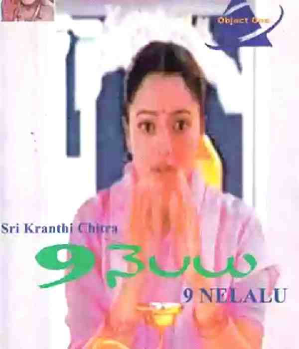 9 Nelalu