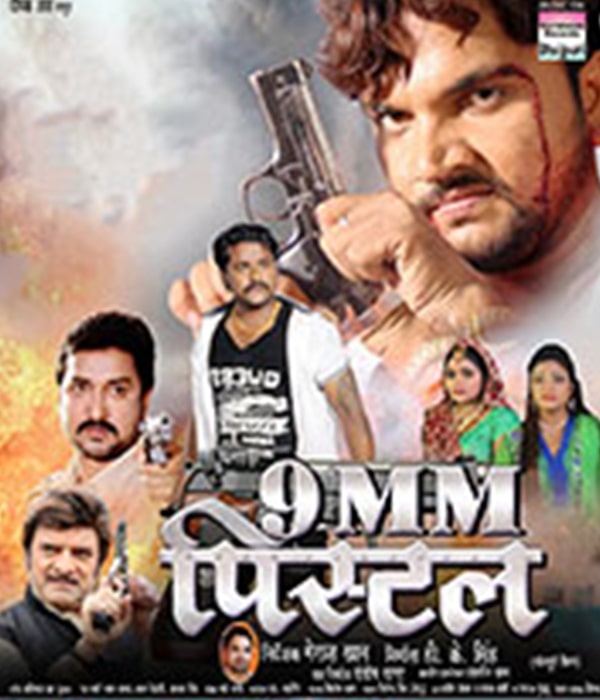 9MM Pistol