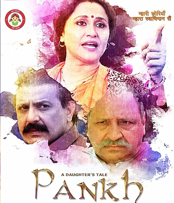 A Daughter's Tale Pankh