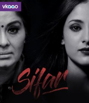 A Gift Of Love Sifar