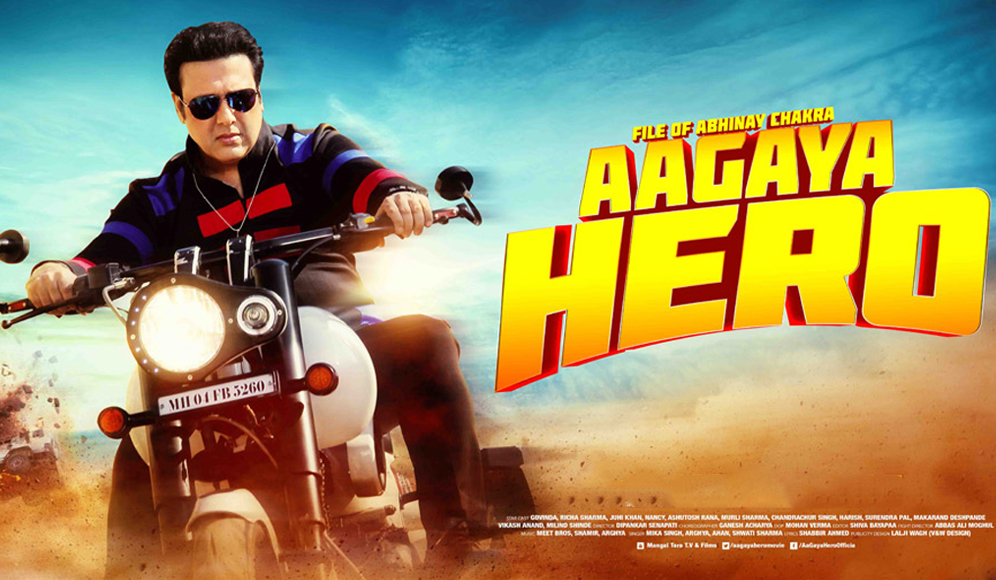 Aa Gaya Hero