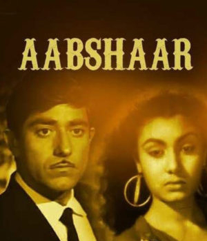 Aabshar