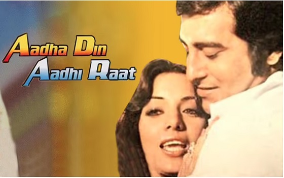 Aadha Din Aadhee Raat