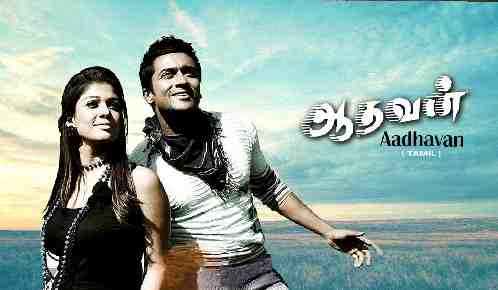 Aadhavan