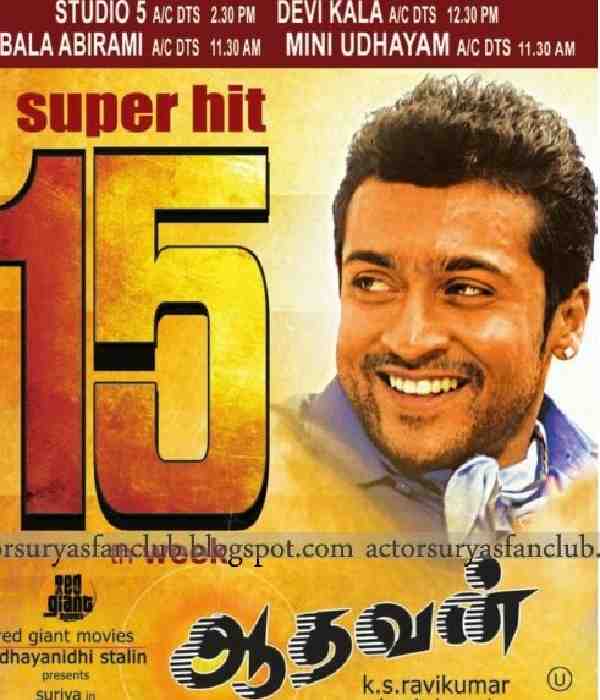 Aadhavan