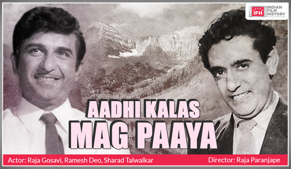 Aadhi Kalas Mag Paaya