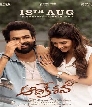 Aadikeshava