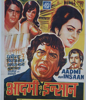 Aadmi Aur Insaan