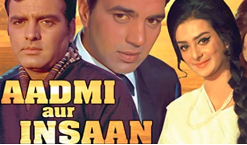 Aadmi Aur Insaan