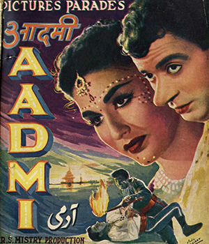 Aadmi 