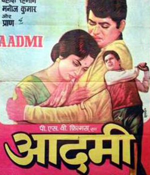 Aadmi
