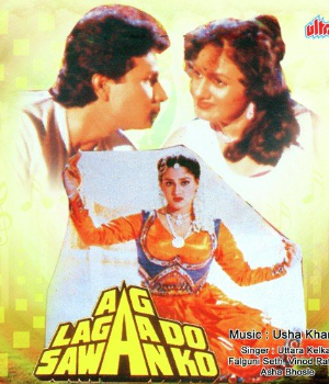 Aag Laga Do Sawan Ko