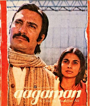 Aagaman