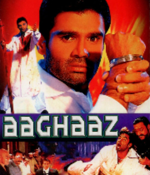 Aaghaaz