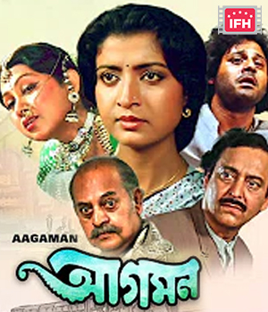 Aagmaan