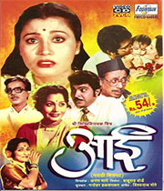 Aai