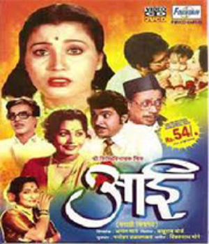 Aai