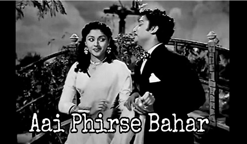 Aai Phirse Bahar 