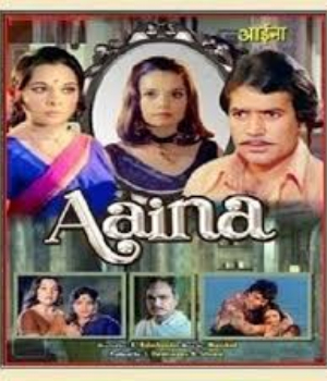 Aaina
