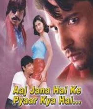 Aaj Jaana Hai Ke Pyaar Kya Hai