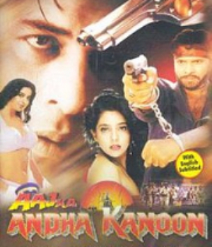 Aaj Ka Andha Kanoon