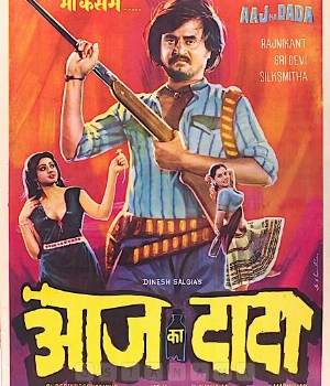 Aaj Ka Dada