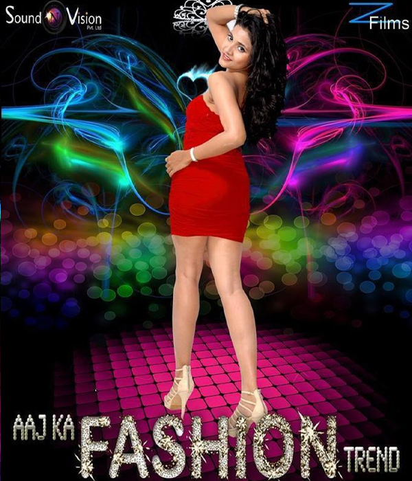 Aaj Ka Fashion Trend