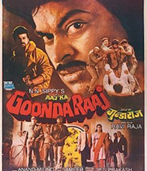 Aaj Ka Goondaraj