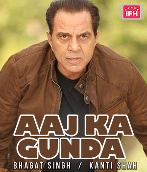 Aaj Ka Gunda