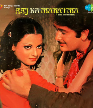 Aaj Ka Mahaatma