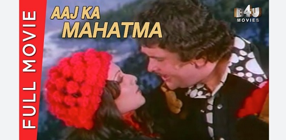 Aaj Ka Mahaatma