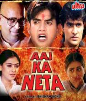 Aaj Ka Neta