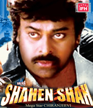 Aaj Ka Shahen Shah